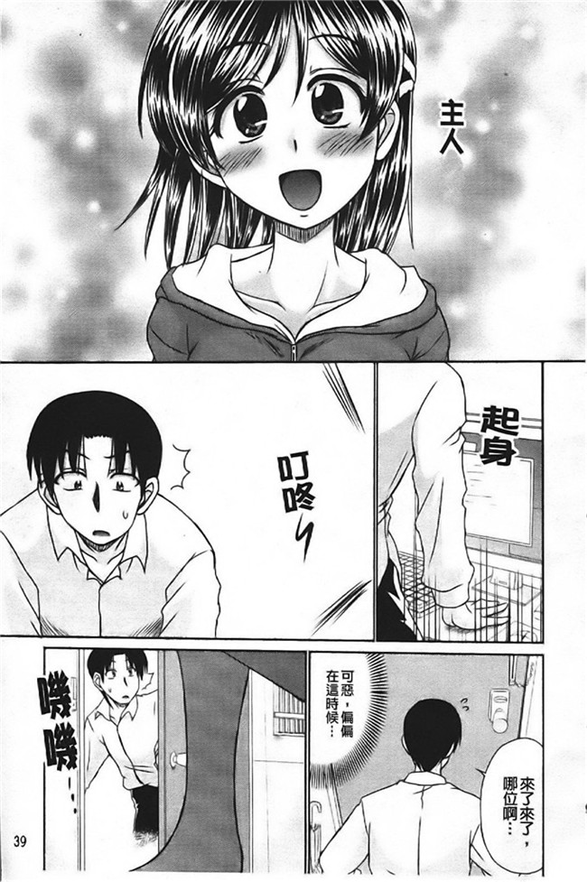 わらしべ工口h少女漫画本子之色情情怀少女情怀
