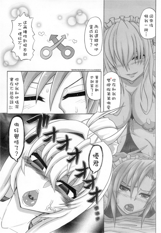 エレクトさわる肉番h少女口工漫画之僕だけの爆乳オナメイド -7周年記念合同誌