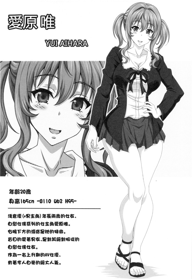 エレクトさわる肉番h少女口工漫画之僕だけの爆乳オナメイド -7周年記念合同誌