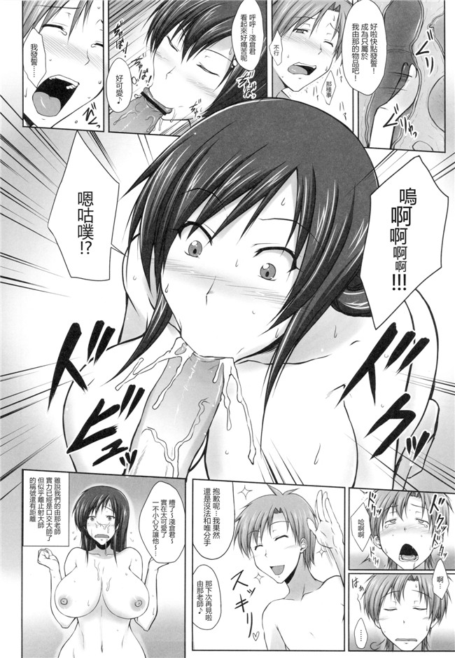 エレクトさわる肉番h少女口工漫画之僕だけの爆乳オナメイド -7周年記念合同誌