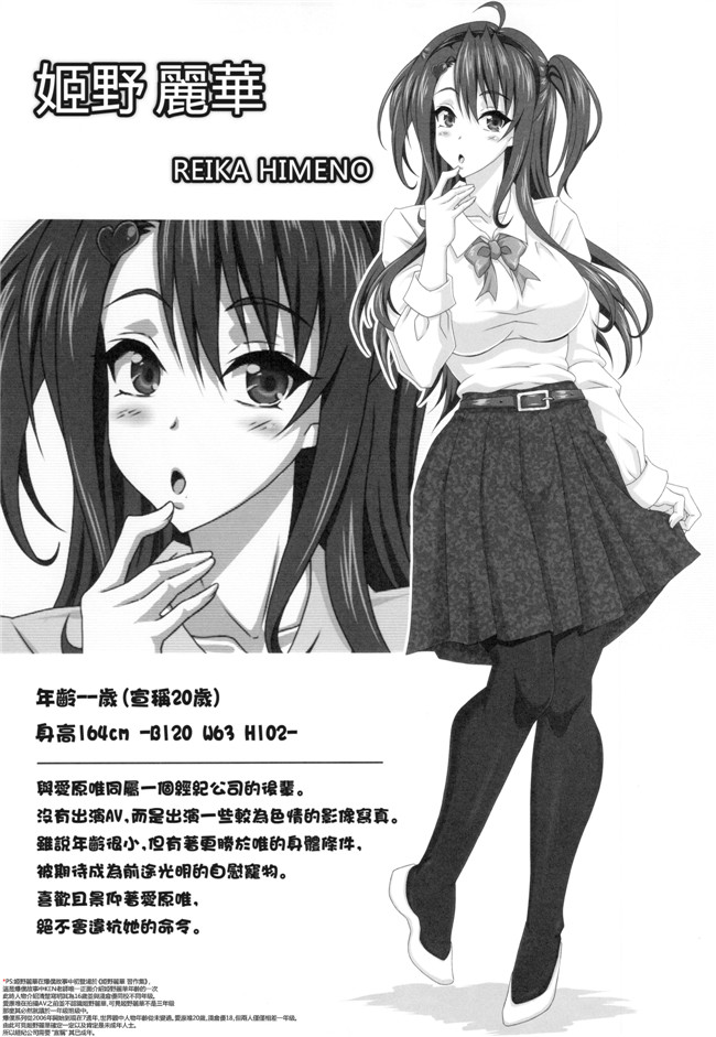 エレクトさわる肉番h少女口工漫画之僕だけの爆乳オナメイド -7周年記念合同誌