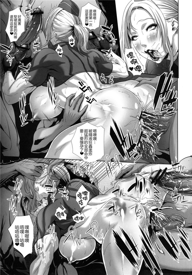 戦国女傑絵巻 (沈没)本子库漫画之メスブタ小隊h本子