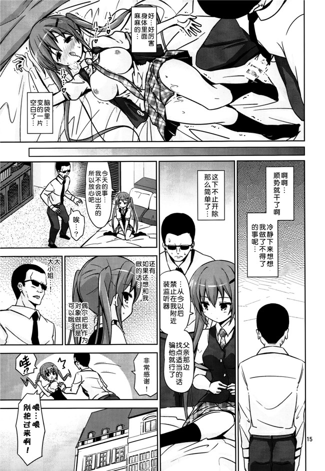 利木之本子库邪恶少女漫画h本子GUDご注文はうさぎですか