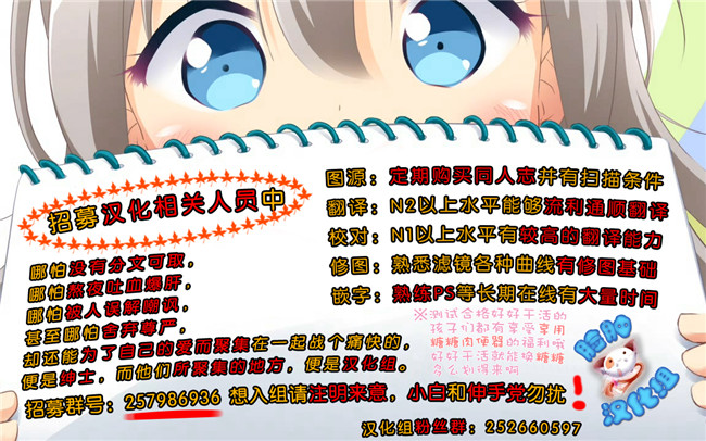 利木之本子库邪恶少女漫画h本子GUDご注文はうさぎですか