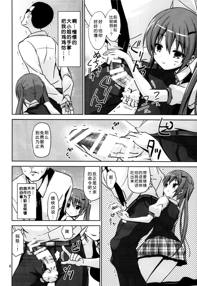 利木之本子库邪恶少女漫画h本子GUDご注文はうさぎですか