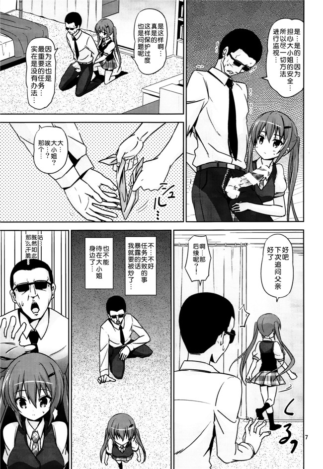 利木之本子库邪恶少女漫画h本子GUDご注文はうさぎですか