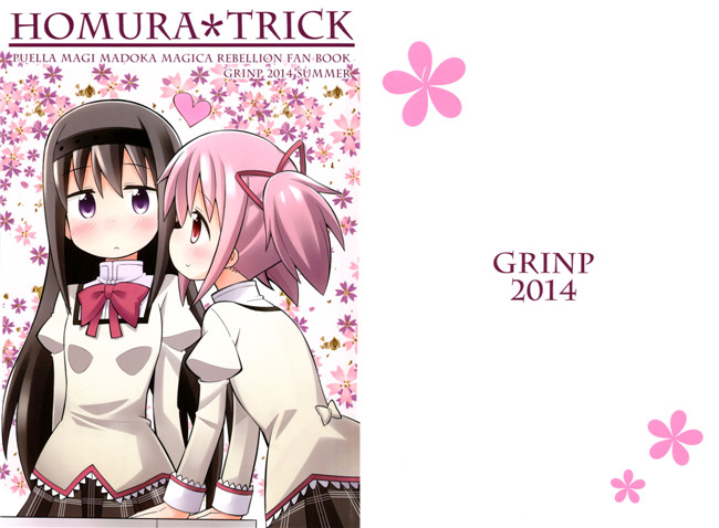ねことうふ里番汗汗h漫画之HomuraTrick魔法少女まどか☆マギカ