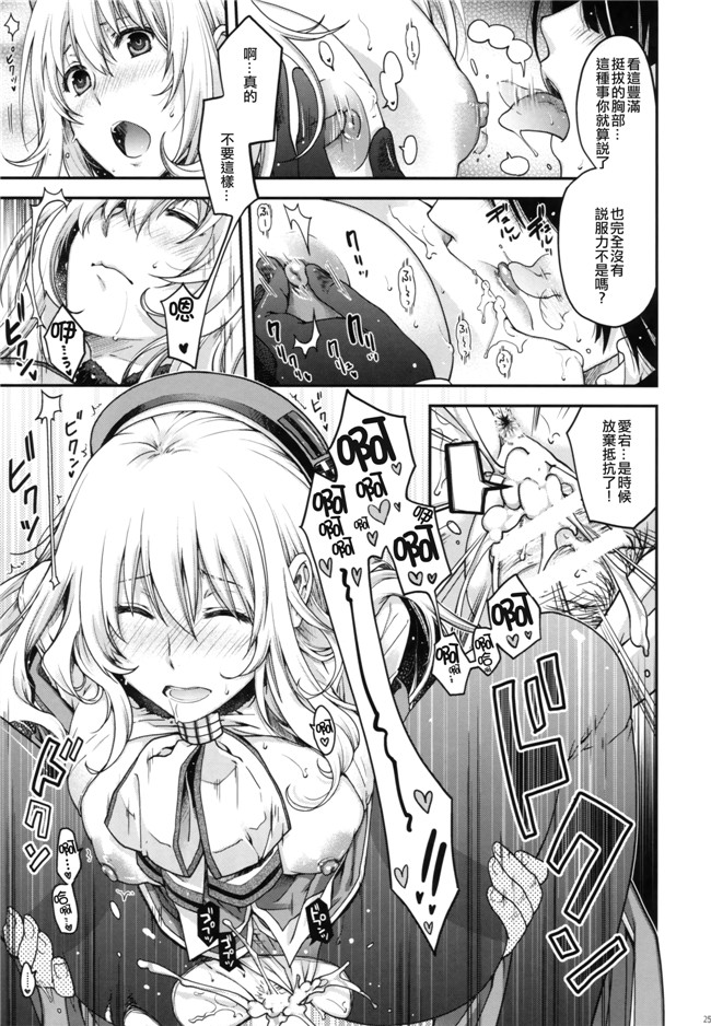 日吉ハナ：本子库工口少女漫画h本子整晚战斗！