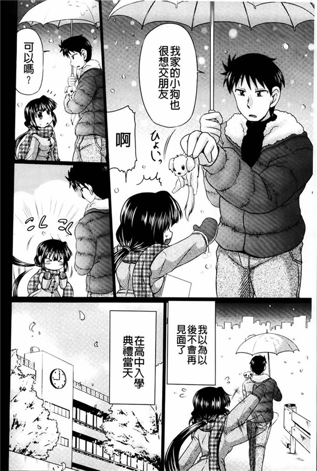 本子库わらしべ 作品里番漫画h本子:にくまん娘