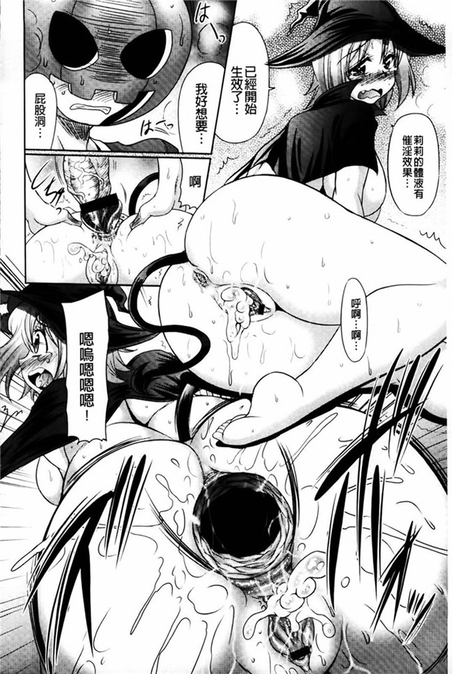 本子库わらしべ 作品里番漫画h本子:にくまん娘