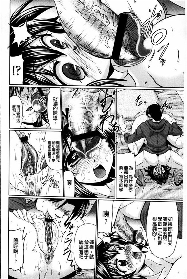 本子库わらしべ 作品里番漫画h本子:にくまん娘