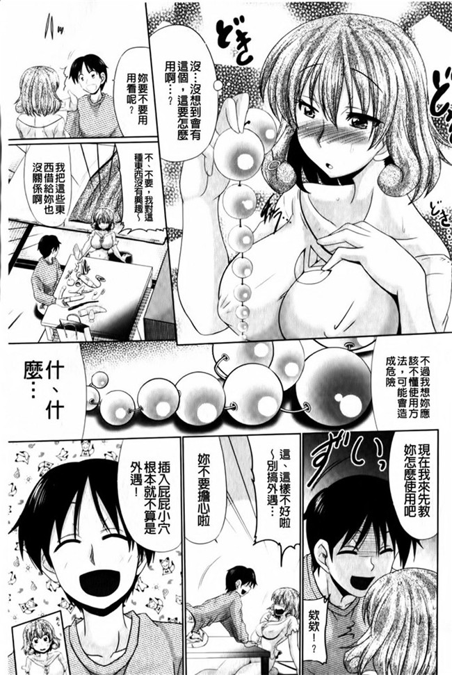 本子库オクモト悠太之肉番h本子にゅぷ妻！～牝穴開発倶楽部