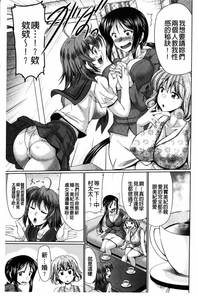 本子库オクモト悠太之肉番h本子にゅぷ妻！～牝穴開発倶楽部