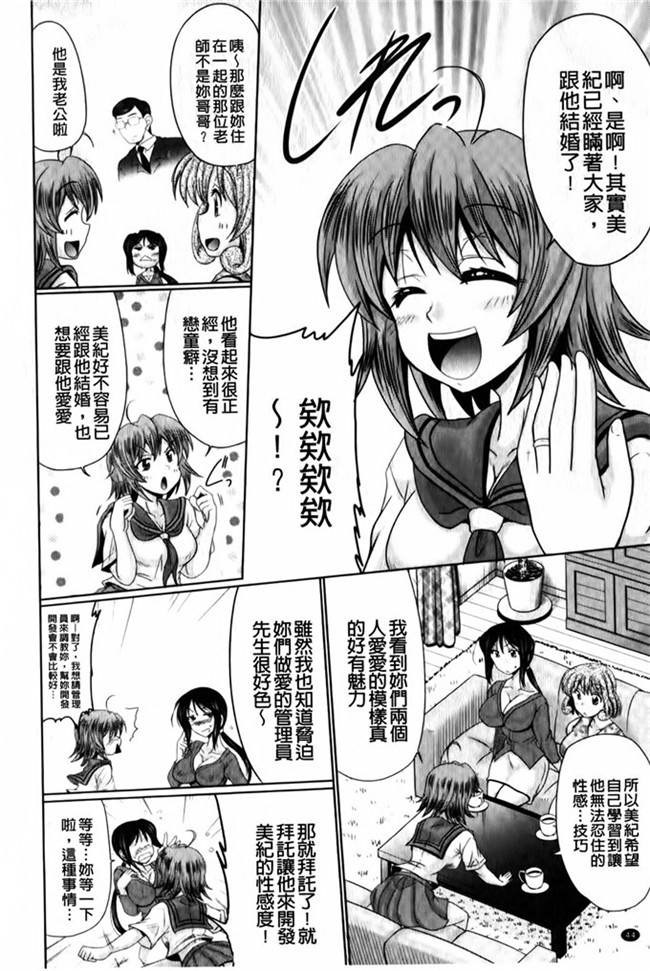 本子库オクモト悠太之肉番h本子にゅぷ妻！～牝穴開発倶楽部