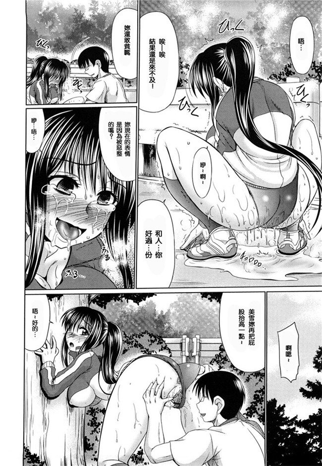 本子库わらしべ汉化里番h少女漫画本子之処女ゴコロ