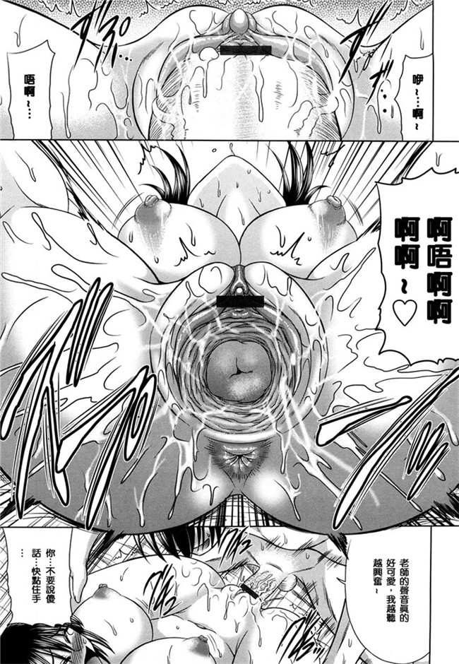 本子库わらしべ汉化里番h少女漫画本子之処女ゴコロ