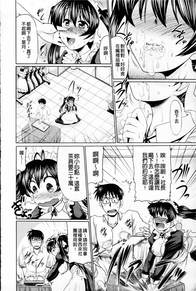 里番库わらしべ口工h少女漫画之h肉欲穴ライズ本子