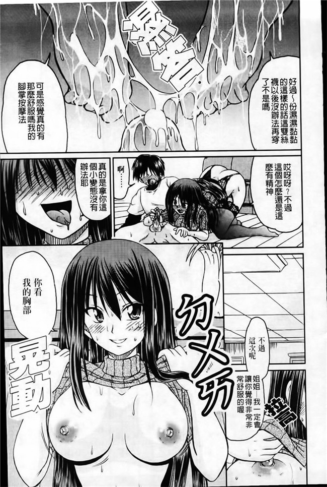 わらしべ之本子库里番h少女漫画粘膜接触空間本子