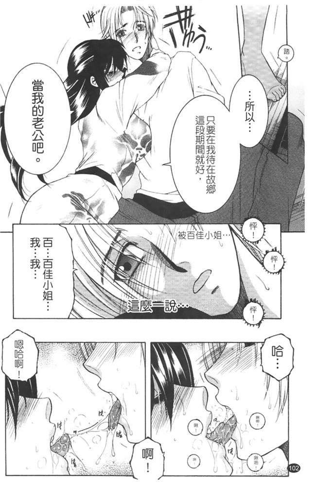 本子库安原司福利h漫画本子：寝取れ!隣の牝尻妻