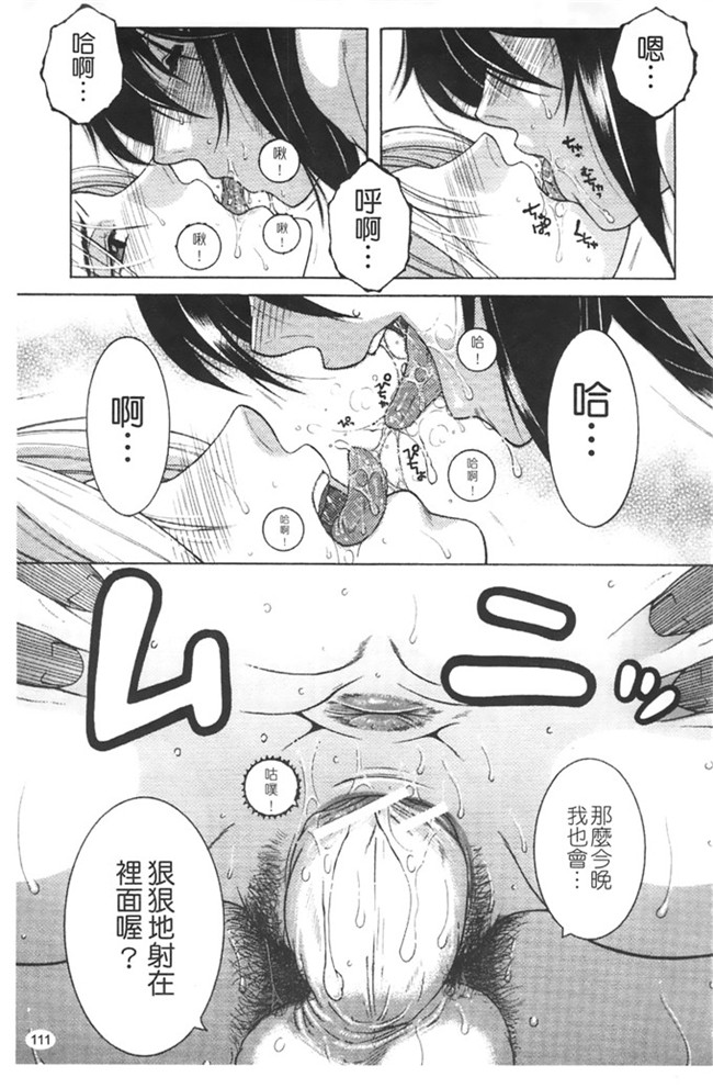 本子库安原司福利h漫画本子：寝取れ!隣の牝尻妻
