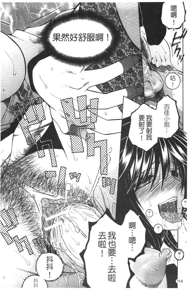 本子库安原司福利h漫画本子：寝取れ!隣の牝尻妻