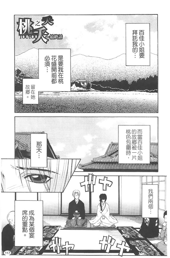 本子库安原司福利h漫画本子：寝取れ!隣の牝尻妻