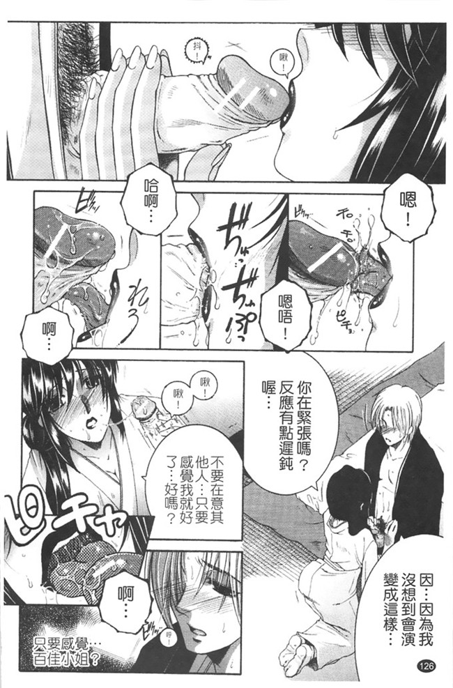 本子库安原司福利h漫画本子：寝取れ!隣の牝尻妻