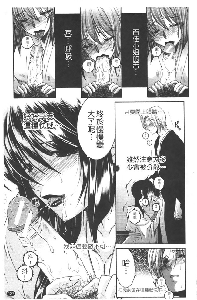 本子库安原司福利h漫画本子：寝取れ!隣の牝尻妻