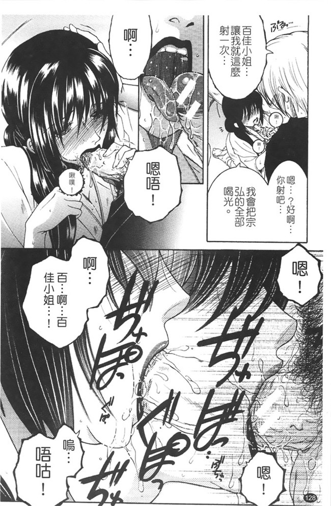本子库安原司福利h漫画本子：寝取れ!隣の牝尻妻