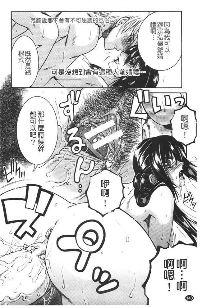 本子库安原司福利h漫画本子：寝取れ!隣の牝尻妻