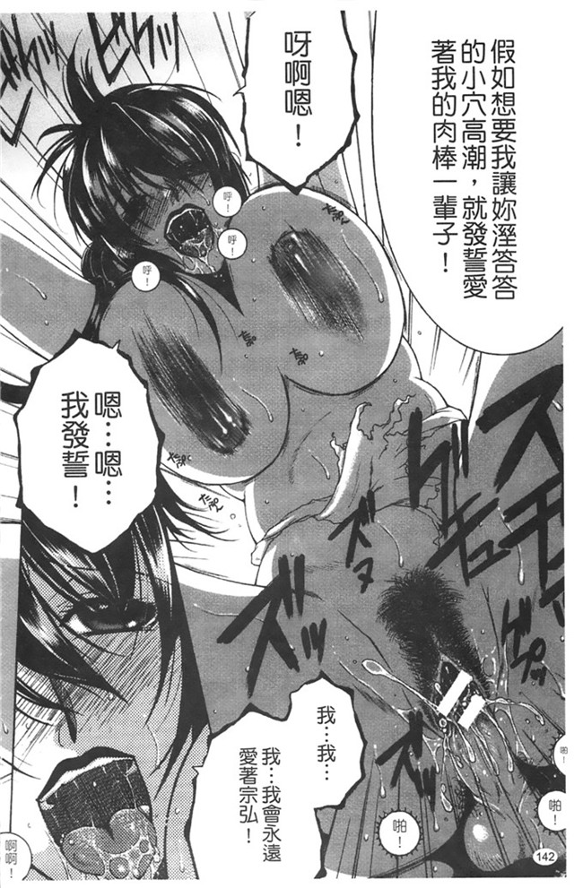 本子库安原司福利h漫画本子：寝取れ!隣の牝尻妻