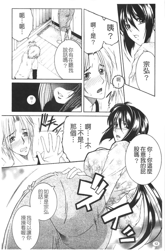 本子库安原司福利h漫画本子：寝取れ!隣の牝尻妻