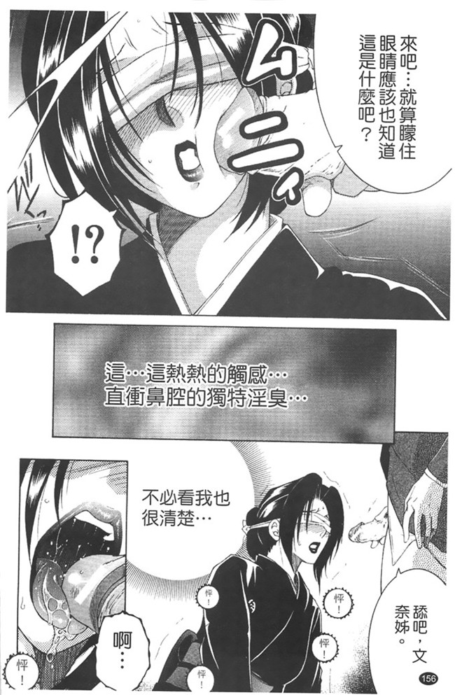 本子库安原司福利h漫画本子：寝取れ!隣の牝尻妻