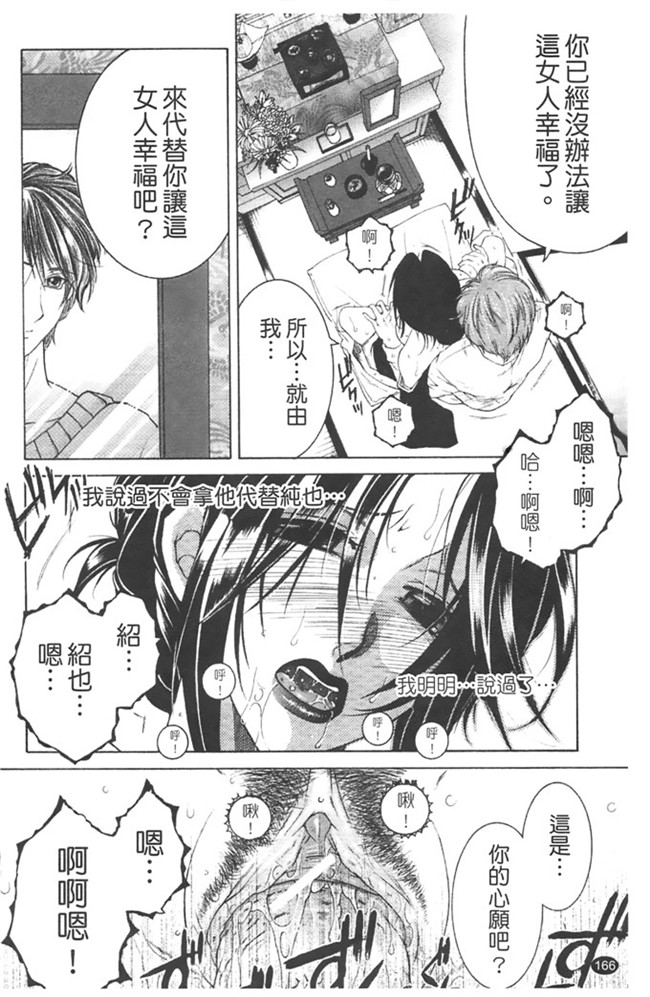 本子库安原司福利h漫画本子：寝取れ!隣の牝尻妻
