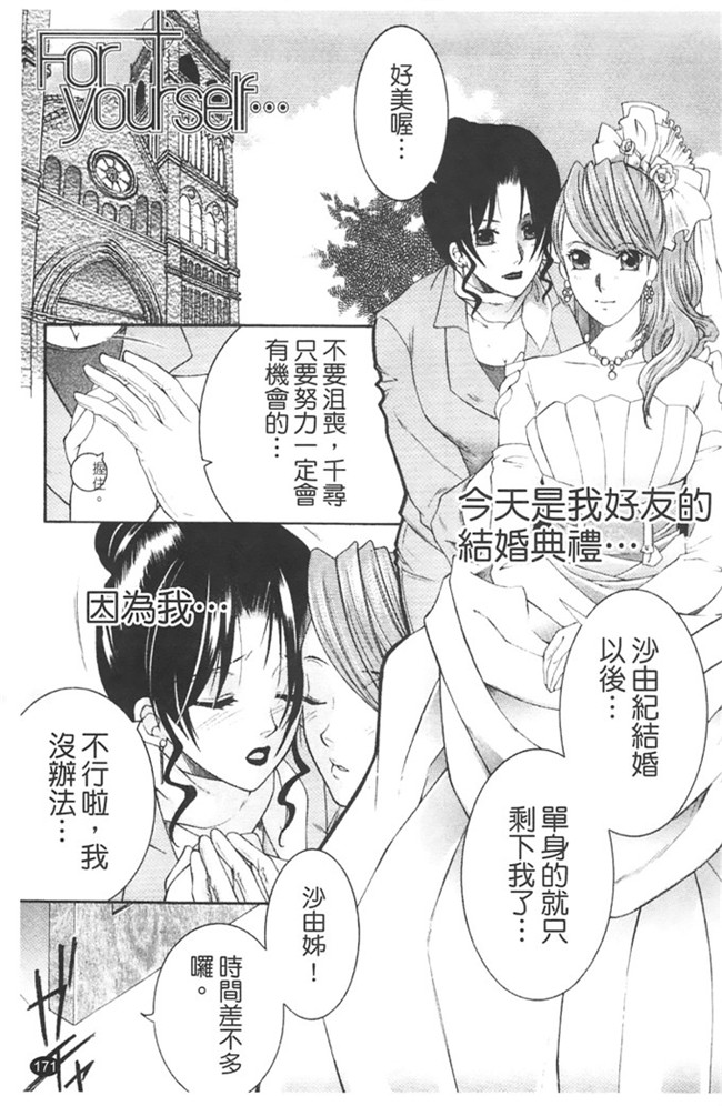 本子库安原司福利h漫画本子：寝取れ!隣の牝尻妻