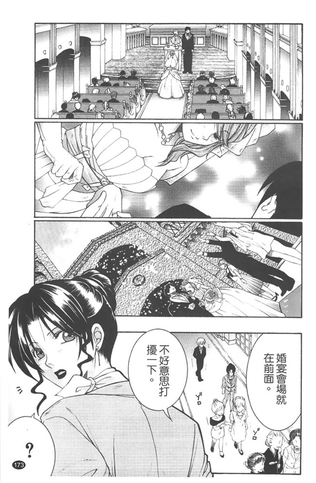 本子库安原司福利h漫画本子：寝取れ!隣の牝尻妻