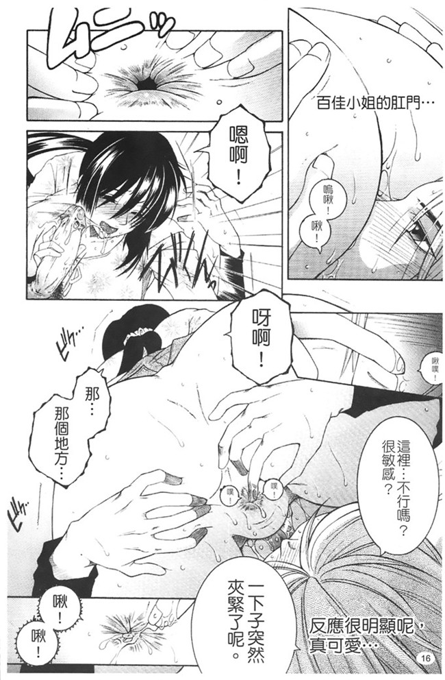 本子库安原司福利h漫画本子：寝取れ!隣の牝尻妻