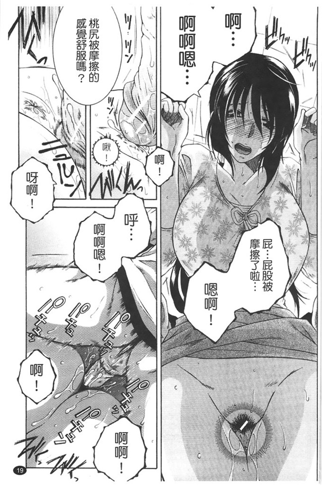 本子库安原司福利h漫画本子：寝取れ!隣の牝尻妻