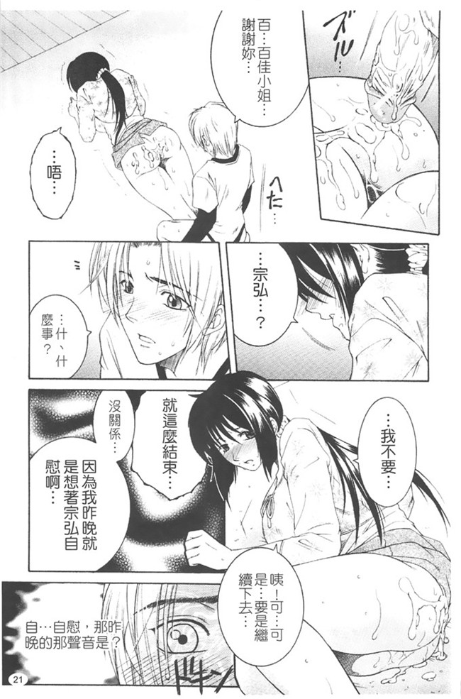 本子库安原司福利h漫画本子：寝取れ!隣の牝尻妻