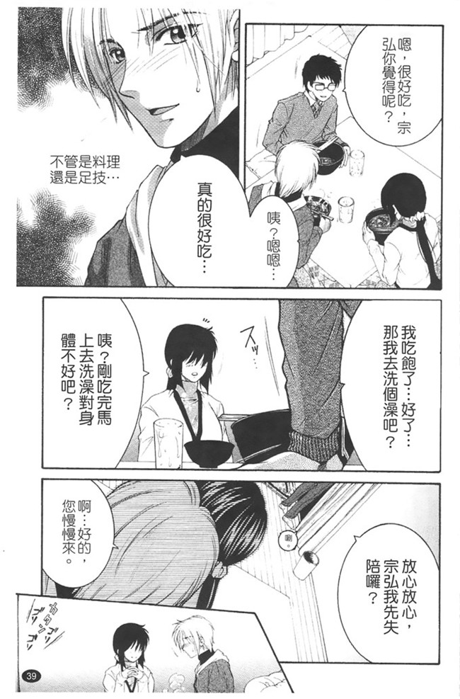 本子库安原司福利h漫画本子：寝取れ!隣の牝尻妻