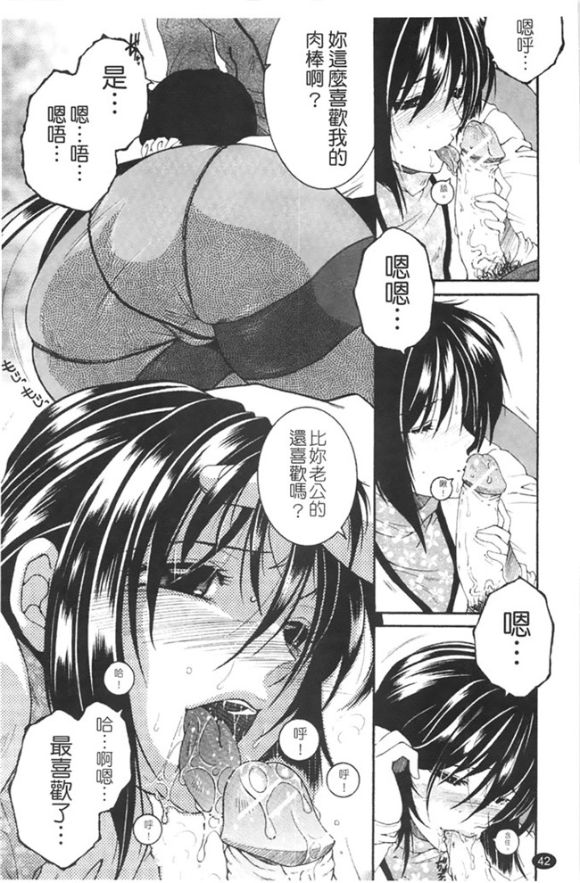 本子库安原司福利h漫画本子：寝取れ!隣の牝尻妻