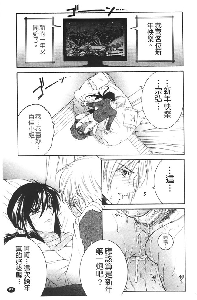 本子库安原司福利h漫画本子：寝取れ!隣の牝尻妻