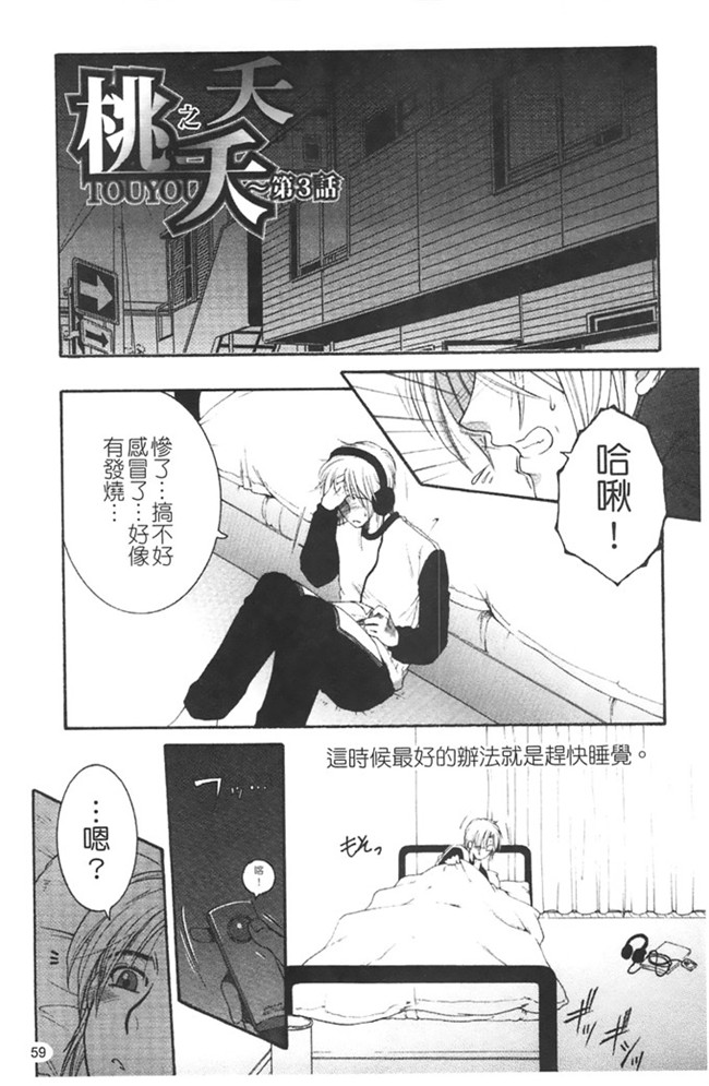 本子库安原司福利h漫画本子：寝取れ!隣の牝尻妻