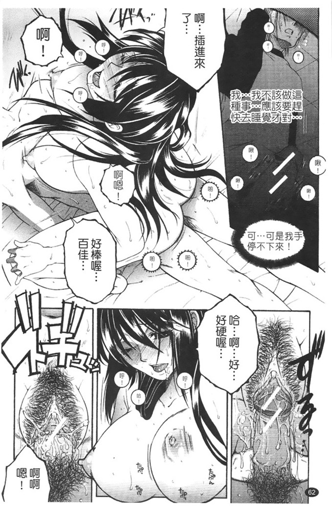 本子库安原司福利h漫画本子：寝取れ!隣の牝尻妻