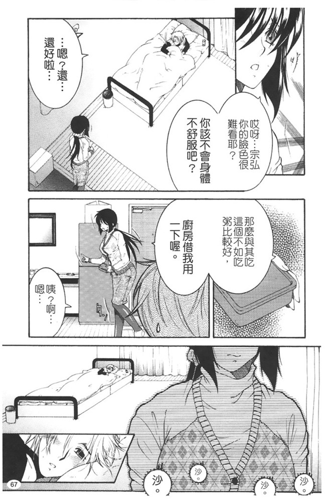 本子库安原司福利h漫画本子：寝取れ!隣の牝尻妻