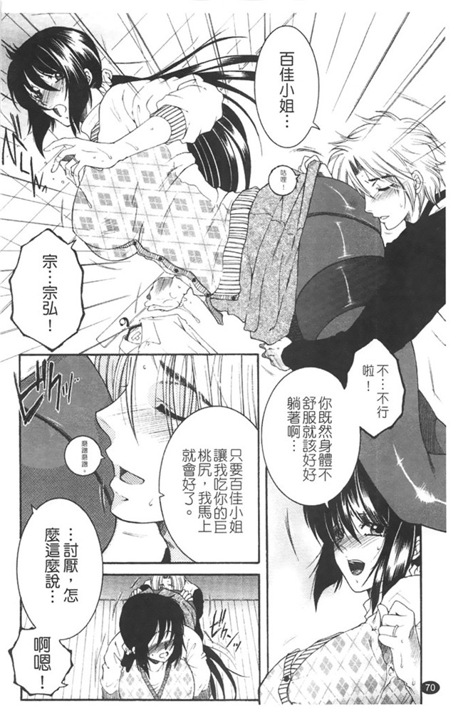 本子库安原司福利h漫画本子：寝取れ!隣の牝尻妻