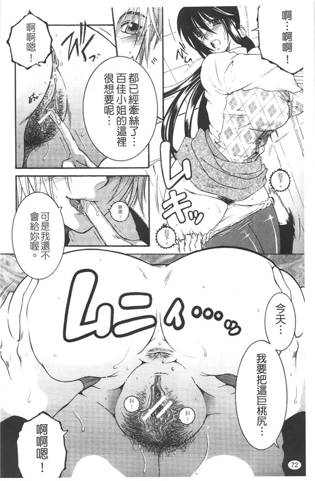 本子库安原司福利h漫画本子：寝取れ!隣の牝尻妻