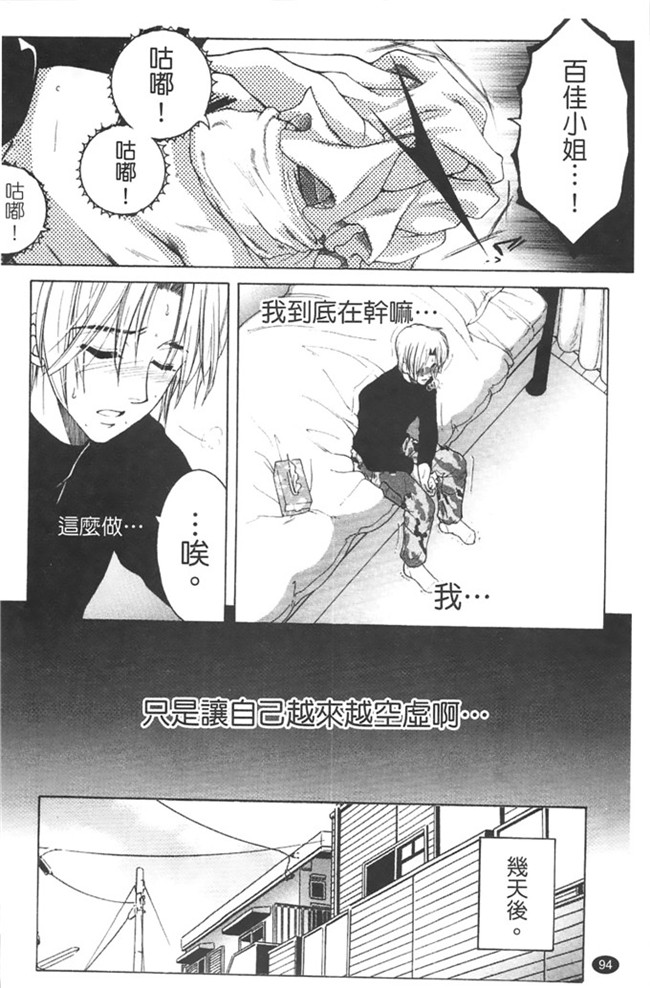 本子库安原司福利h漫画本子：寝取れ!隣の牝尻妻
