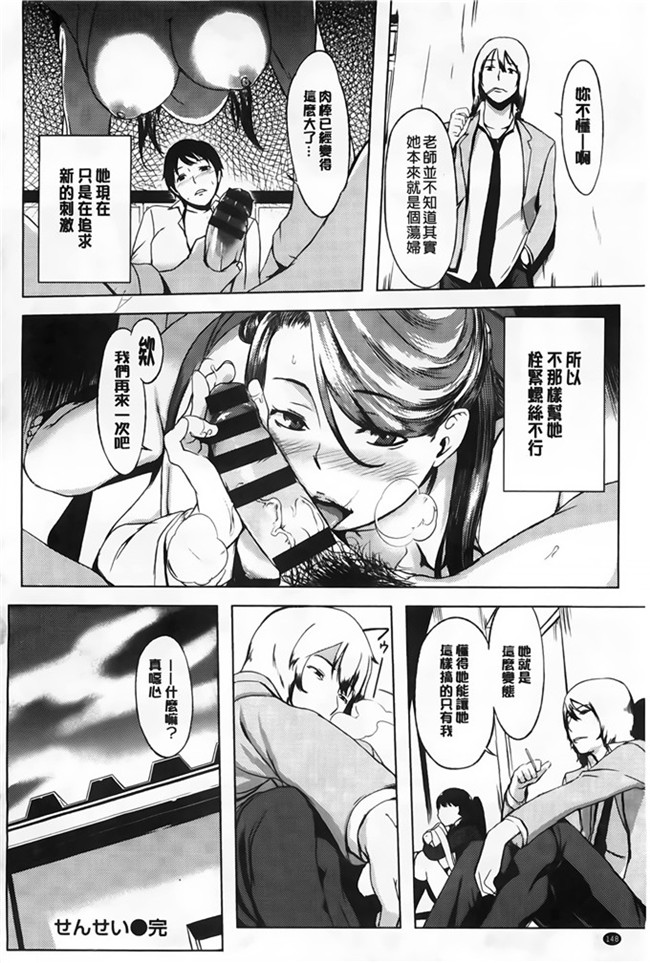 肉番纯爱の隙间娘扫图之発情コンプレックス邪恶少女漫画h本子