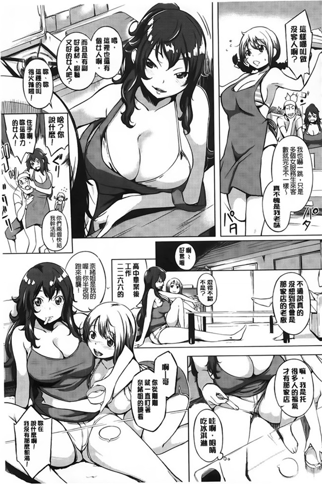 肉番纯爱の隙间娘扫图之発情コンプレックス邪恶少女漫画h本子
